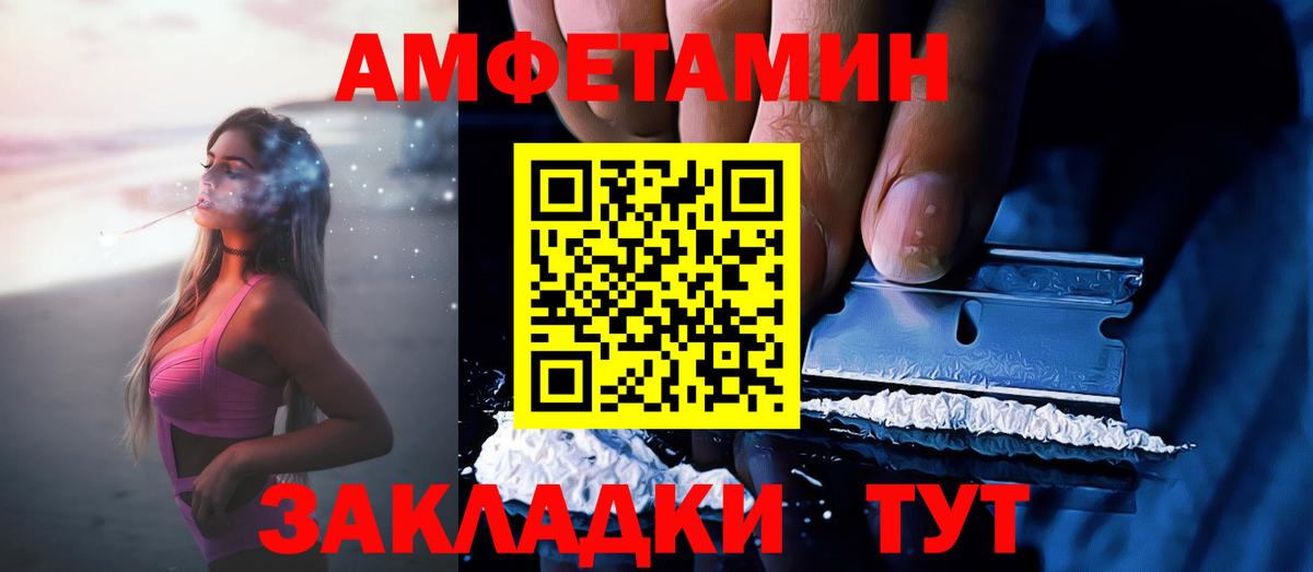 АМФ Premium Гагарин