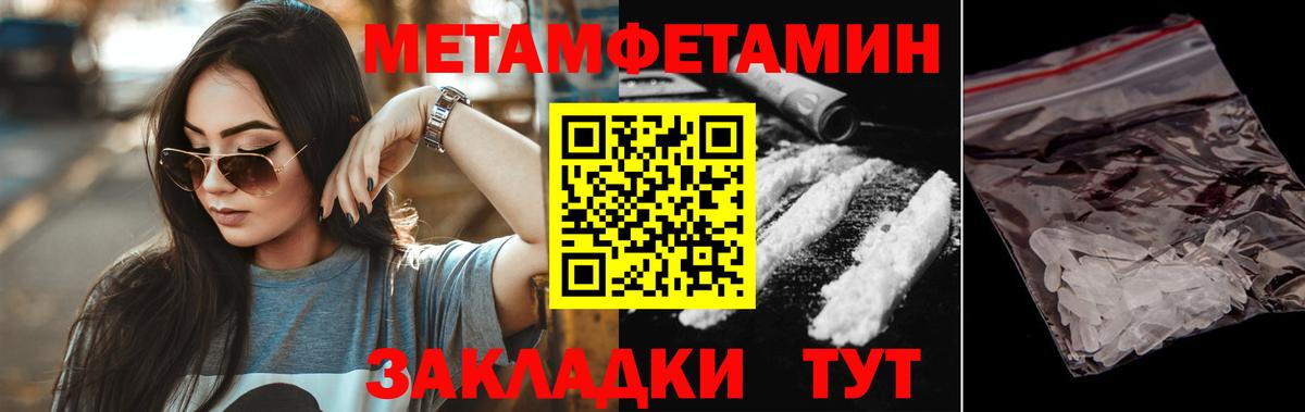 Гагарин  АМФЕТАМИН 98%  Амфетамин  АМФ  Вход с VPN 