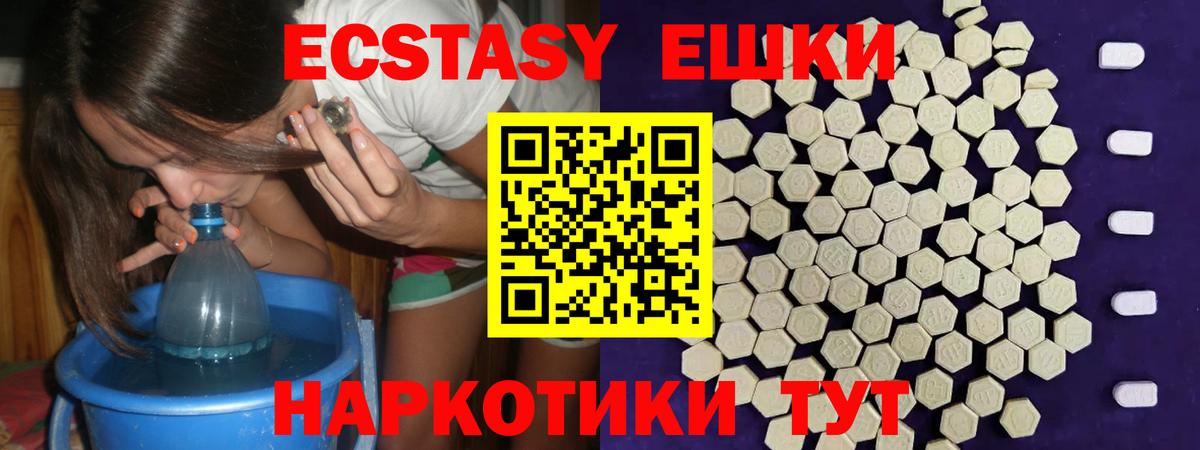 Гагарин  Ecstasy 99%  Экстази  Вход с VPN  Экстази 99% 
