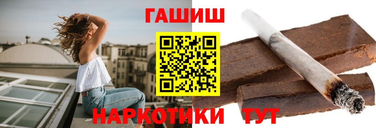 ГАШИШ VHQ Гагарин