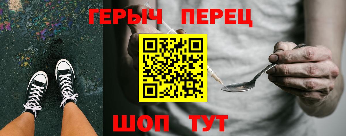 Героин афганец  Вход с VPN  ГЕРОИН  Гагарин 