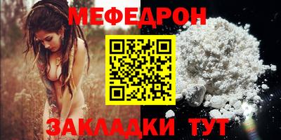 кокаин Железноводск