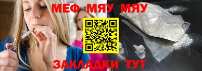 эйфоретик Железногорск