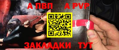 спиды Ефремов