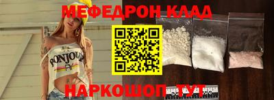 кокаин Железноводск
