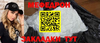 кокаин Железноводск