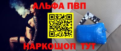 спиды Ефремов