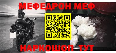 кокаин Железноводск