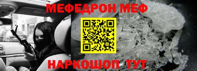 кокаин Железноводск