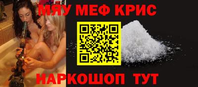 кокаин Железноводск