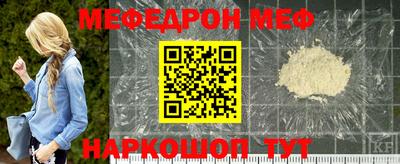 спиды Ефремов