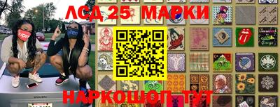 эйфоретик Железногорск