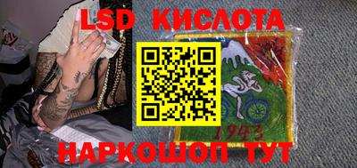 эйфоретик Железногорск