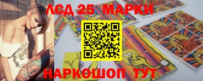 кокаин Железноводск