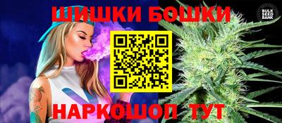 кокаин Железноводск