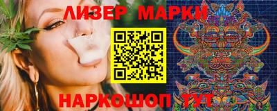 эйфоретик Железногорск