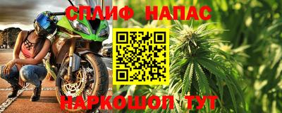 спиды Ефремов