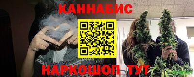 эйфоретик Железногорск