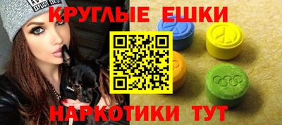 спиды Ефремов