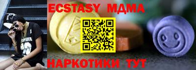 эйфоретик Железногорск