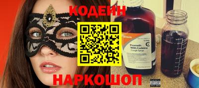 эйфоретик Железногорск