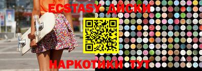 спиды Ефремов