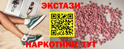 кокаин Железноводск