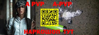 спиды Ефремов
