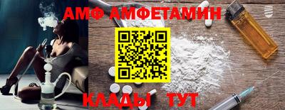 эйфоретик Железногорск