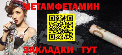 кокаин Железноводск
