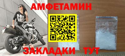 кокаин Железноводск