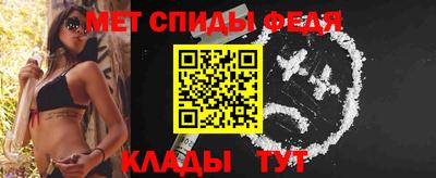 кокаин Железноводск