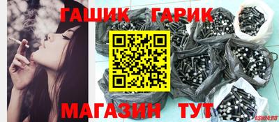 спиды Ефремов