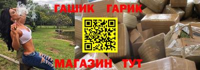 эйфоретик Железногорск