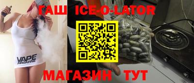 эйфоретик Железногорск