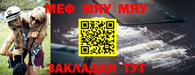 эйфоретик Железногорск