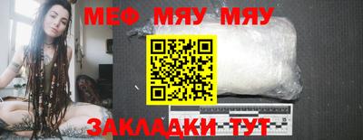 кокаин Железноводск