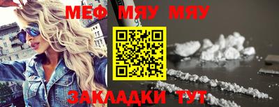кокаин Железноводск