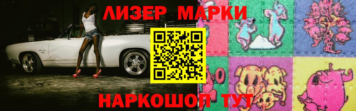 Лсд 25 экстази ecstasy Гагарин