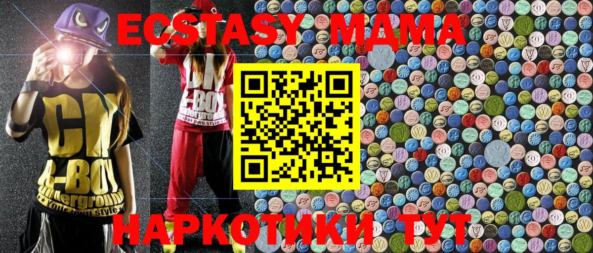 MDMA Molly Гагарин