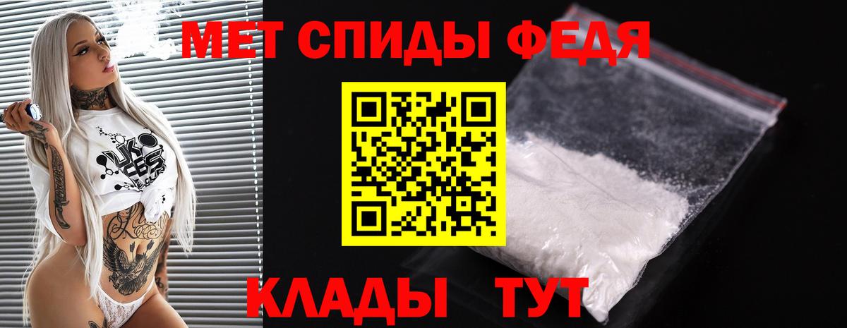 Метамфетамин мет  Вход с VPN  Гагарин 