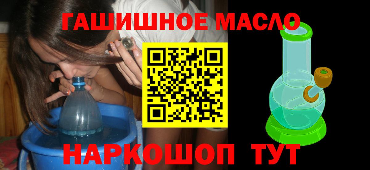 Гагарин  даркнет сайт  Вход с VPN  Дистиллят ТГК вейп с тгк 
