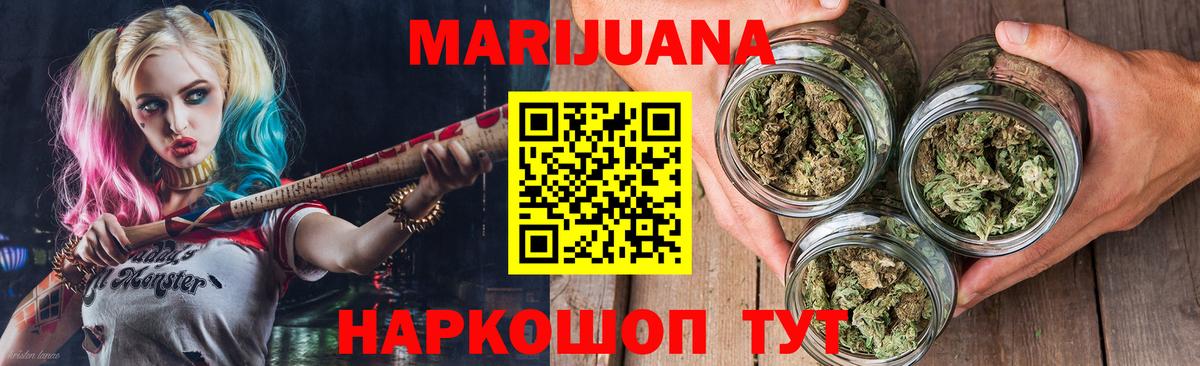 Шишки марихуана марихуана Гагарин
