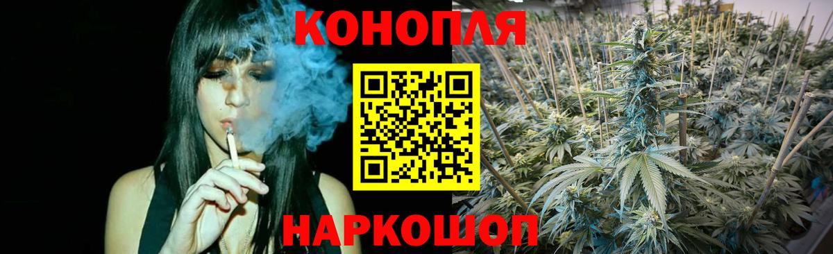 Шишки марихуана White Widow  Каннабис VHQ  Вход с VPN  Канабис SATIVA & INDICA  Гагарин 